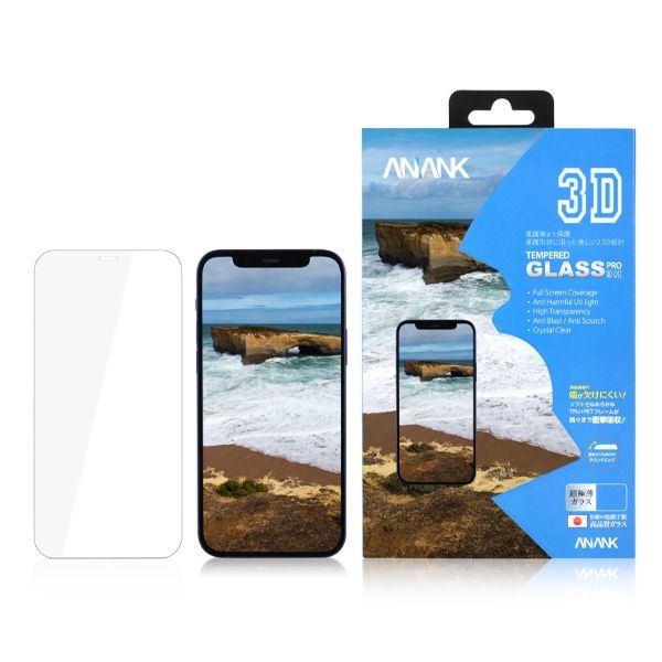 Anank iPhone 12 Pro Max 3D Glass | Clear Anank iPhone 12 Pro Max 3D Glass | Clear